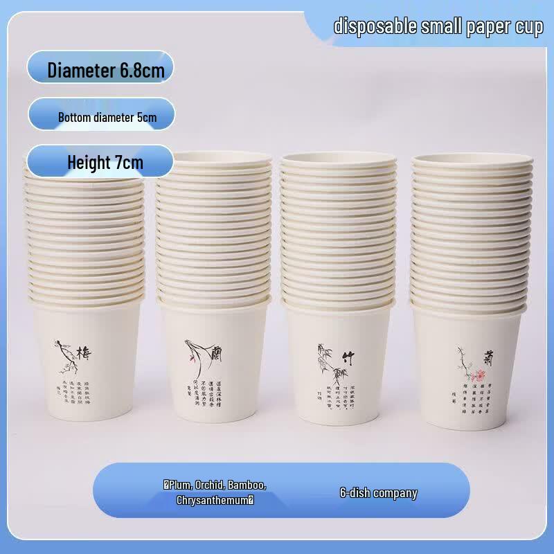 Disposable Paper Tasting Cups, 180ml