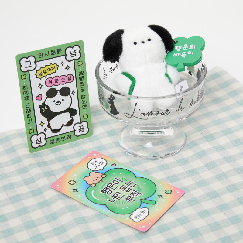 Glückliches Baduk Schlüsselanhänger & Amulett Set Cheerleading-Pass Geschenk (42001094)