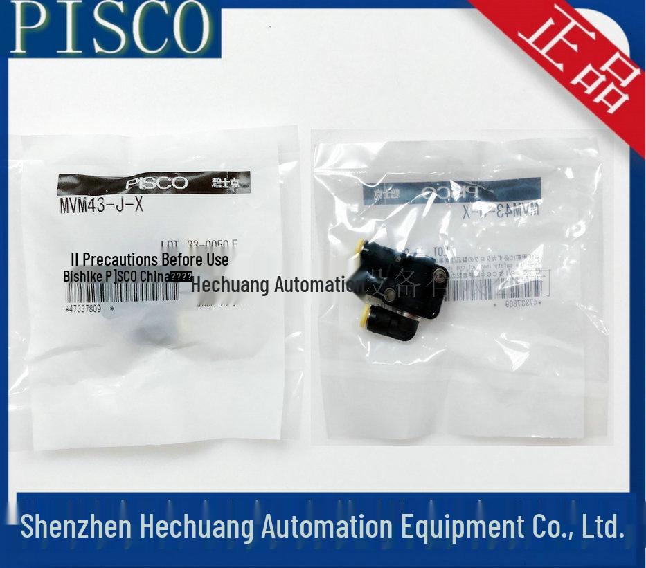 MVM43-J PISCO Mechanical Valve Switch - Genuine Japan Original