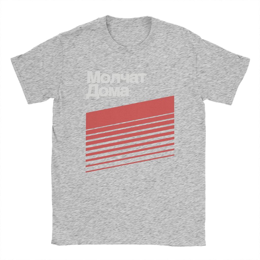 Humorous Molchat Doma Band T-Shirts Men Crew Neck Cotton T Shirts Short Sleeve Tees Plus Size Clothing