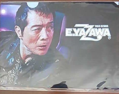 Eikichi Yazawa × TOWER RECORDS "Until Someday, That Day Comes..." Goods Clear File