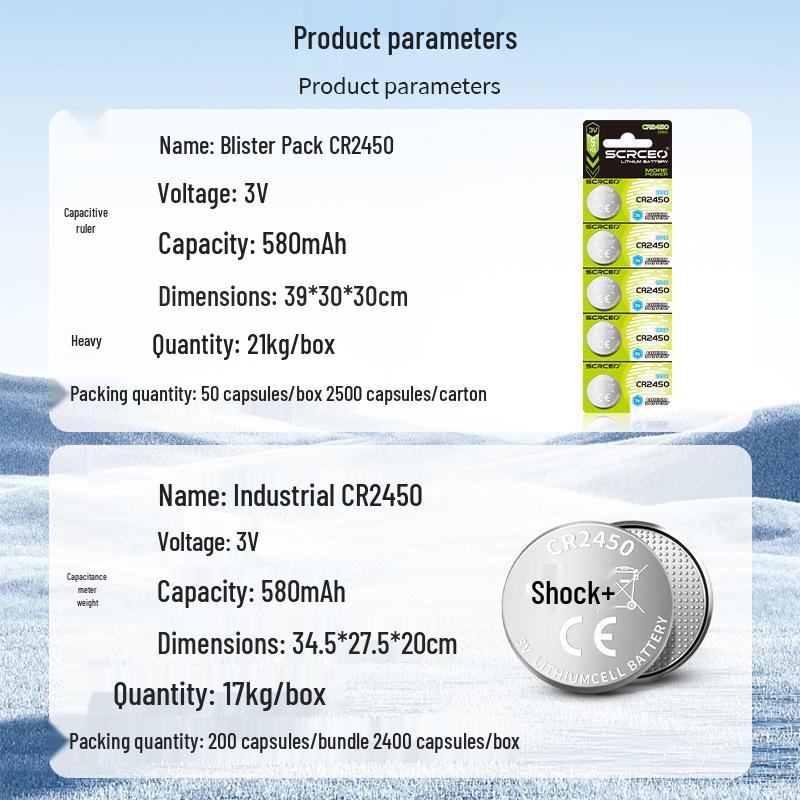 CR2450 3V Lithium Battery for Car Keys & Electronic Clothes Dryers