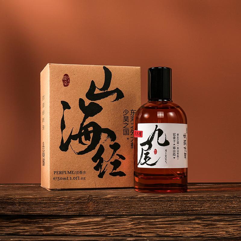 Wind Hibiscus Men and Women Lasting Light Fragrance Shanhaijing Mengpo Jiuwei 50ml Natural Original National Style Niche Perfume