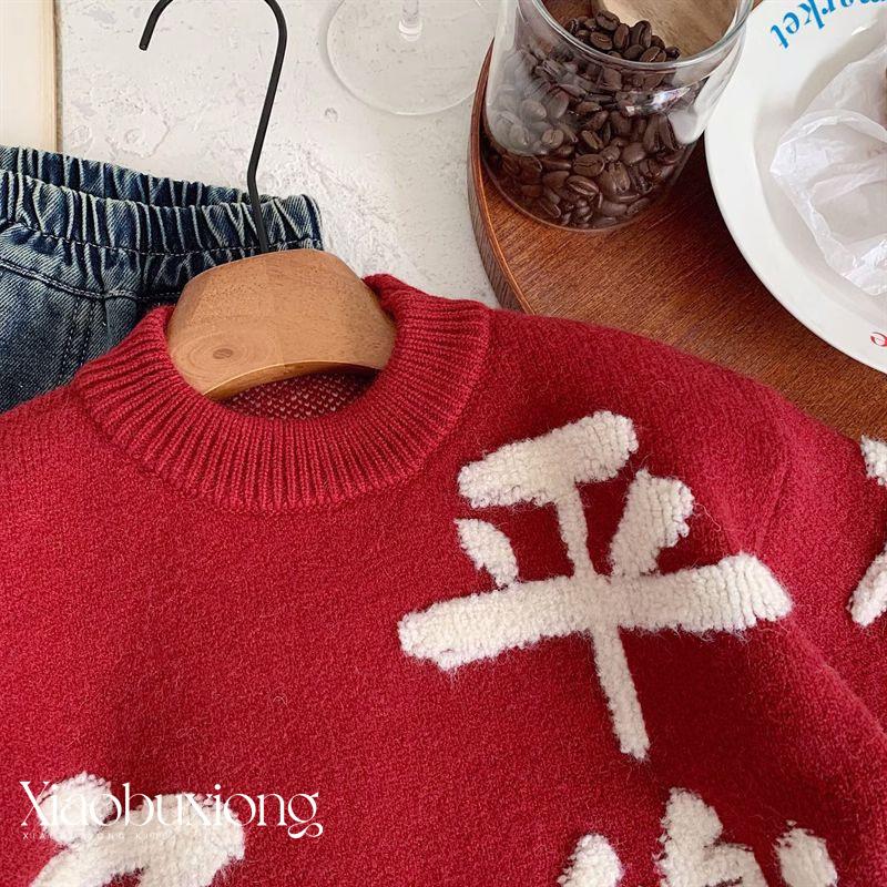 Red Snake Year Kids Knit Sweater for Boys and Girls New Year Holiday Wear