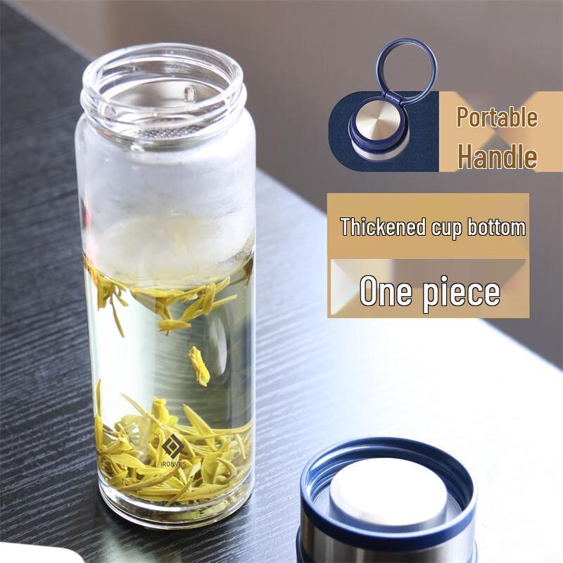 Yi Le Ya Portable Borosilicate Glass Tea Infuser Bottle