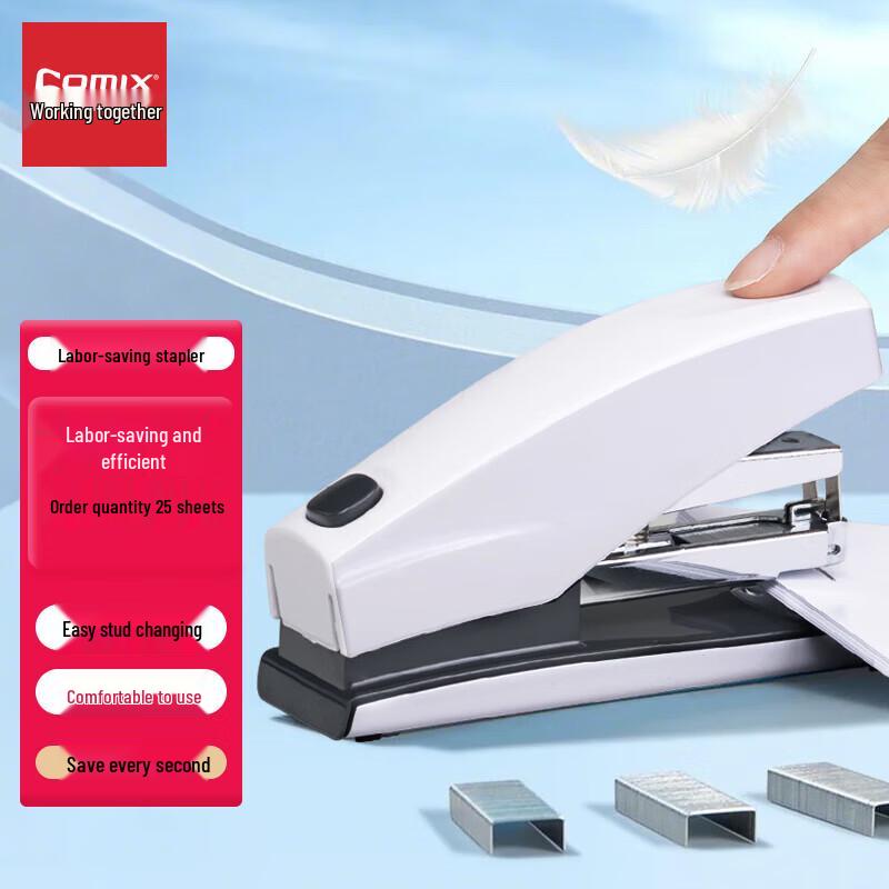 

JY Effort-Saving Stapler