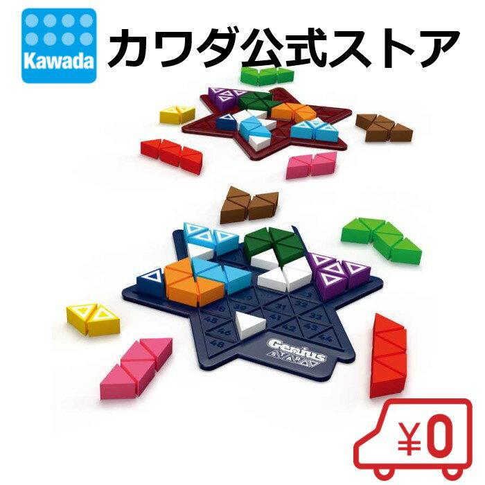 Genius Star (Renewal) Board Game Brain Training Mind Competition Elementary School Students Adults Family Birthday Gift Christmas Puzzle Toy