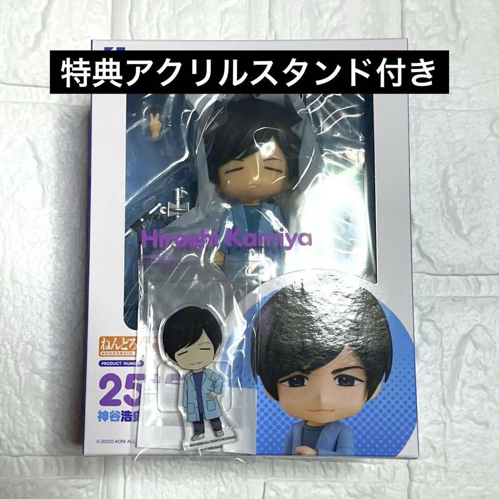 [USED] Nendoroid Hiroshi Kamiya with Bonus Acrylic Stand