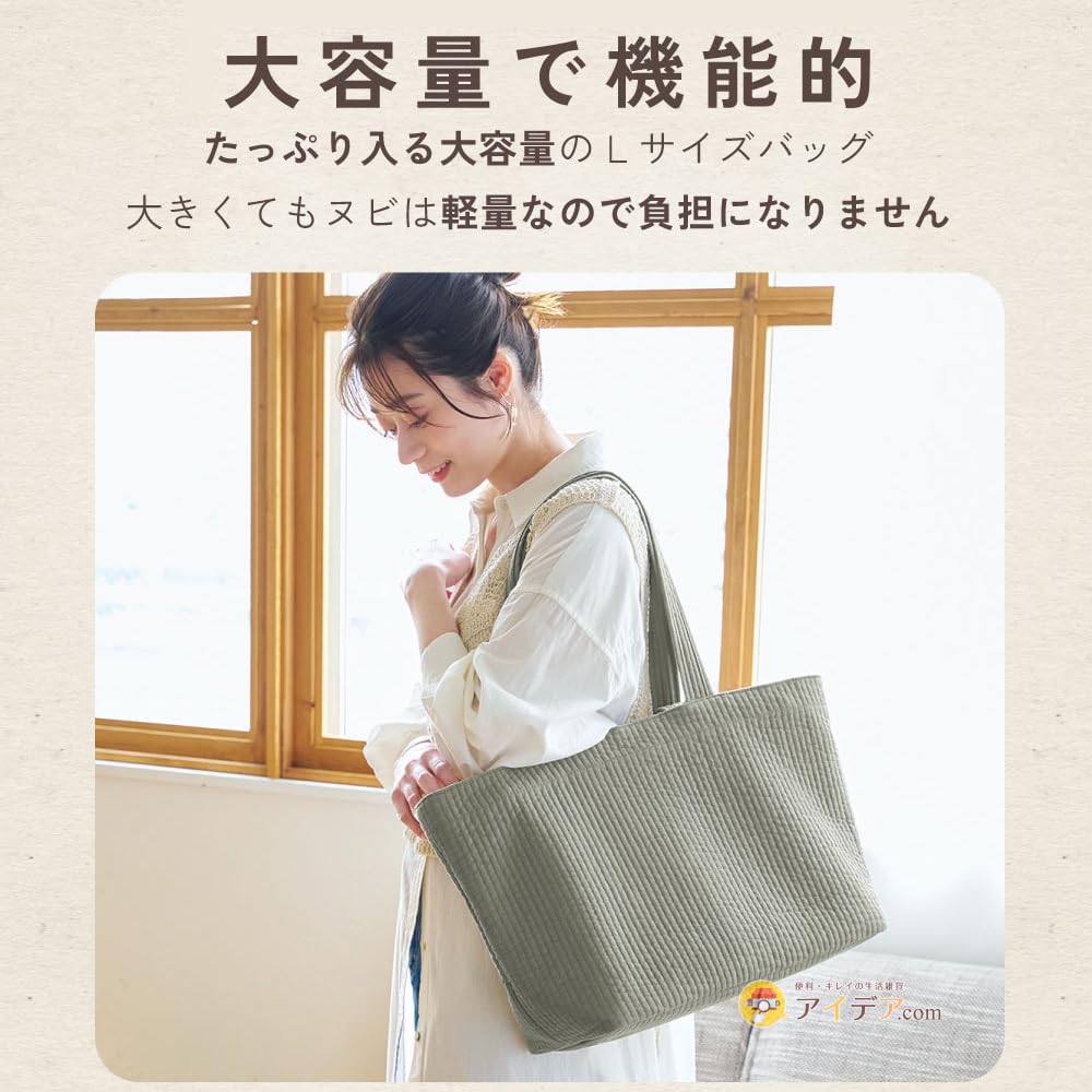 [Kojit] nubi Tragetasche L, Khaki