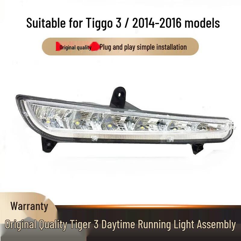 

Chery Tiggo 3 Daytime Running Fog Light & Decorative Cover for 2014-2016 Models Basic—Driver Left