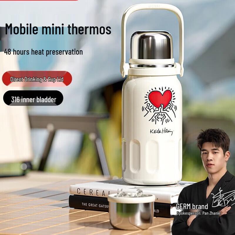 GERM Keith Haring Rhythm Insulated Water Bottle