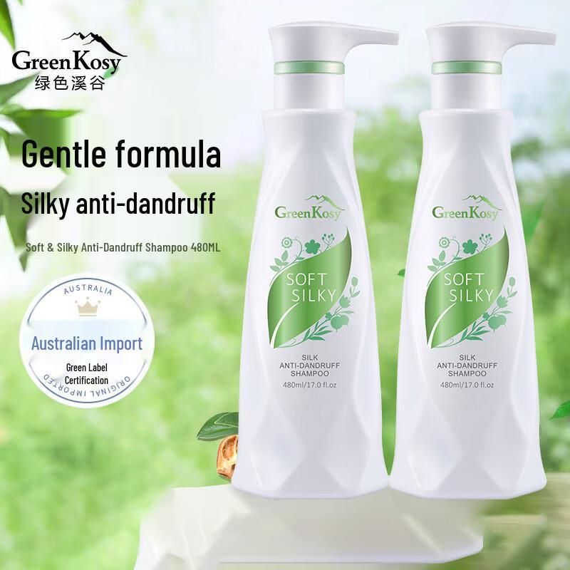 Green Valley Anti-Dandruff Shampoo & Squalane Hair Mask Set