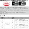 Daiwa Metal Jig TG Bait SLJ with Hook 80g FPH Green Silver Fishing Lure