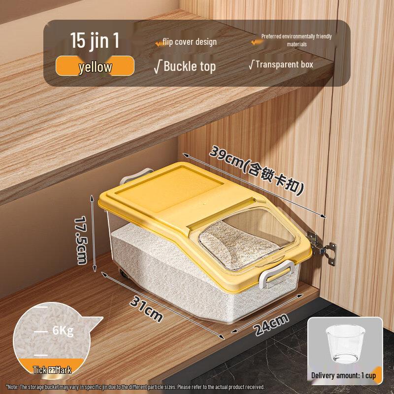 

Kitchen Sealed Grain Storage Container
