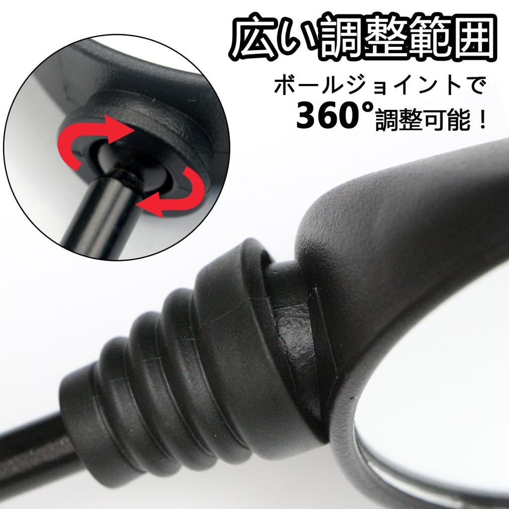 solaay Motorcycle Mirror, 0.3 inch (8 mm), 0.4 inch (10 mm), 5 x Reverse