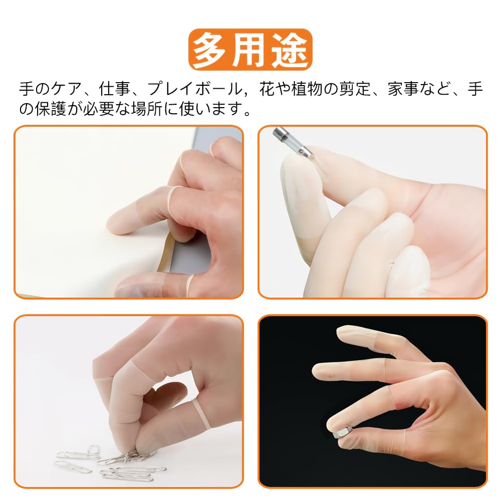 KDSSYFT Finger Cots, Approximately 200 Pieces, Disposable Hand Thumb Silicone