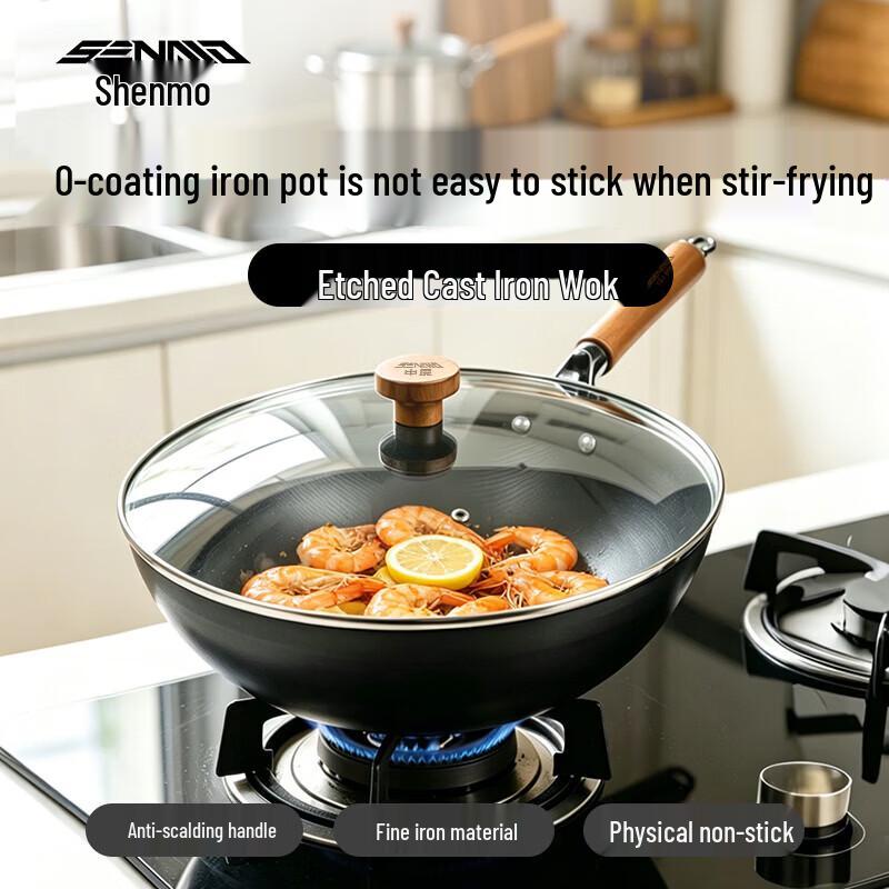 Shenmo Etched Refined Iron Wok