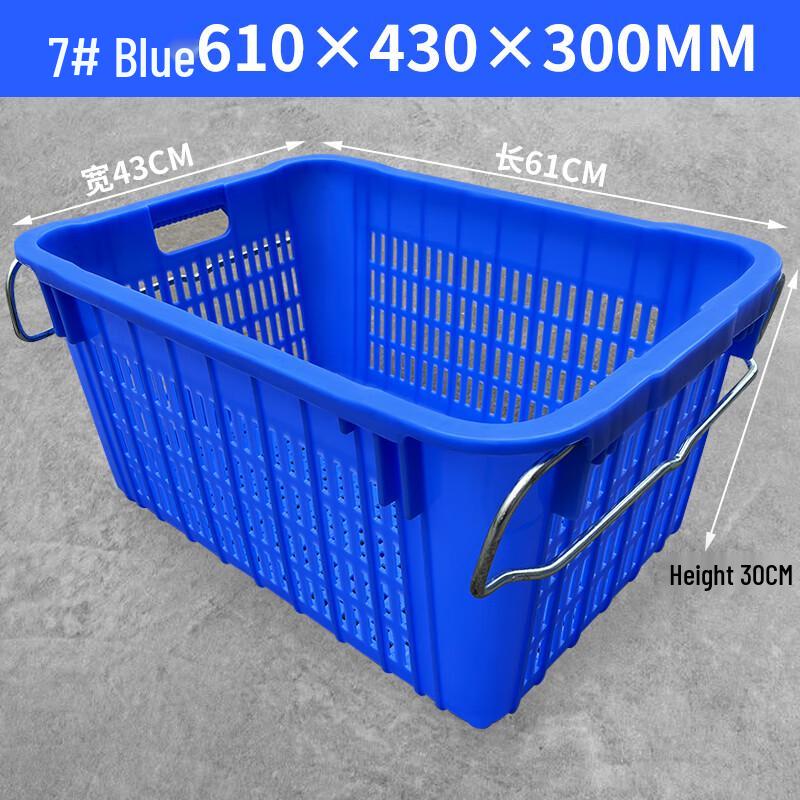 MOLUONA Rectangular Plastic Storage Basket
