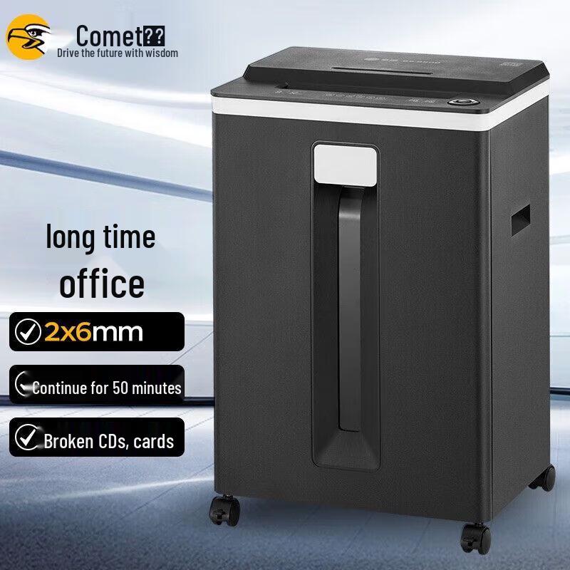 Comet GS-850D 5-Level Security Commercial Shredder