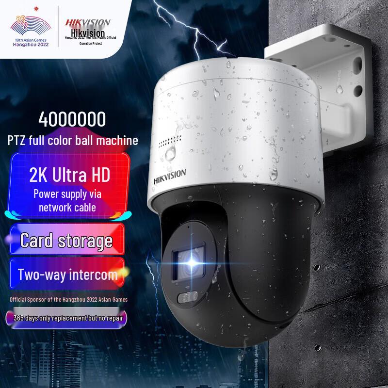 

Hikvision 4MP 360° PTZ Security Camera (4G/PoE)