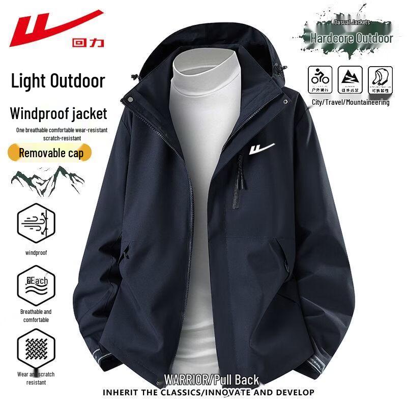 Men's Outdoor Windproof Convertible Hooded Jacket