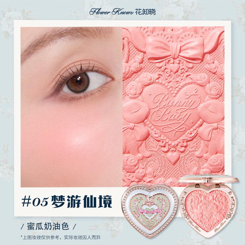 Flower Knows Little Angel Blushes Lehký, hladký, dlouhotrvající celodenní zvýrazňující make-up na obličej Korejský krém na tvářenky