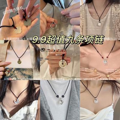 Nine Necklaces Moon Niche Cute Girlfriend Collarbone Chain Gift Accessories