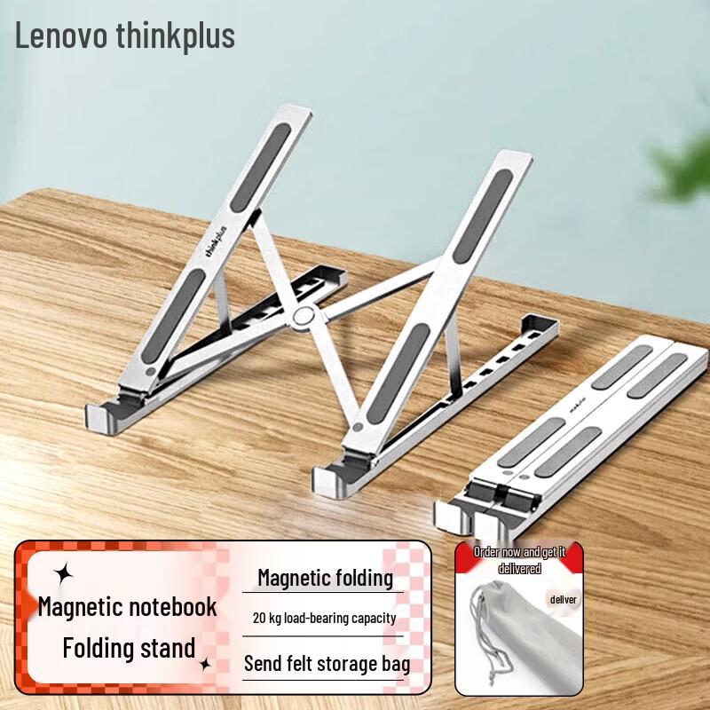 Lenovo ZJA5 Magnetic Folding Laptop Stand