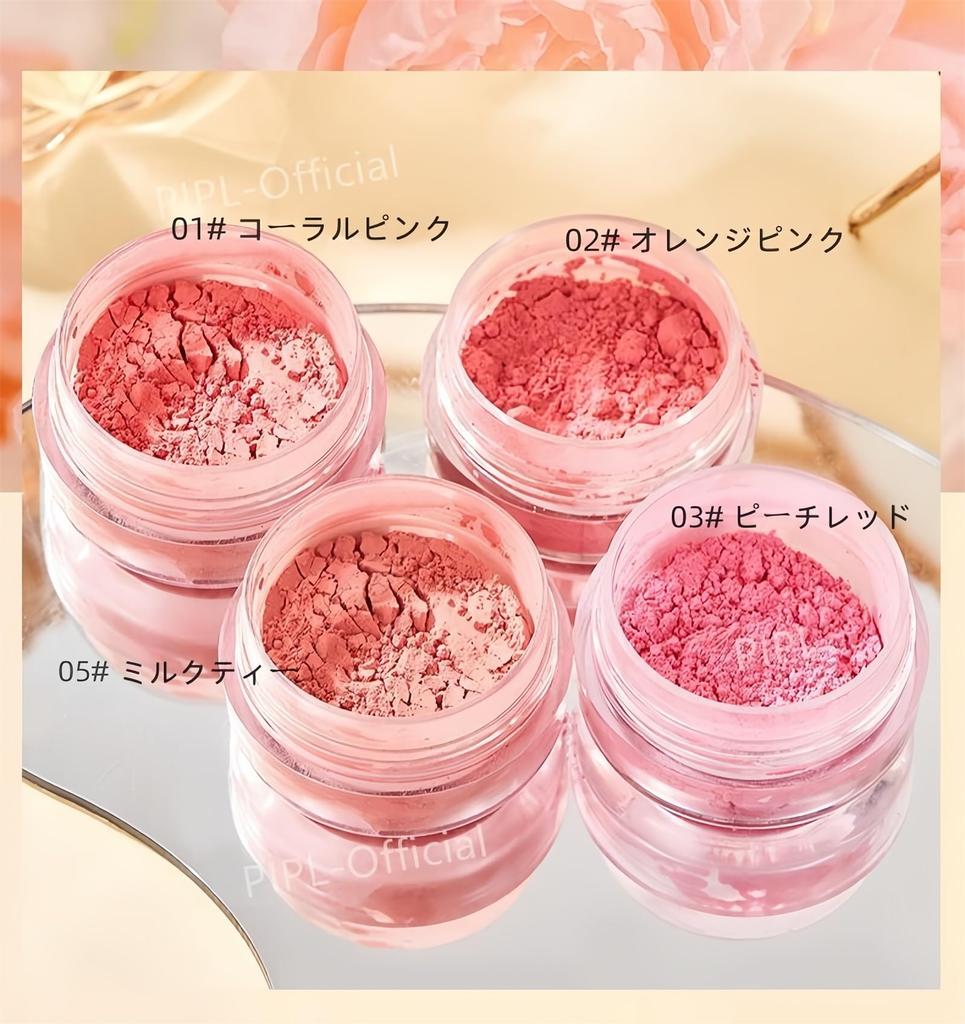 PIPL Cheek Pompon Mineral Cheek Blush with High Gloss Contour Face Cushion Highly Natural Cosmetics Puff, Blush, Soft, Pigmented, Lightweight,