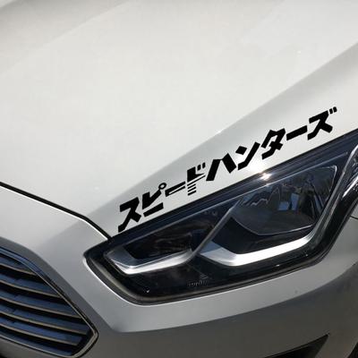 Car Reflective Decal Light-Reflecting Decal Decorative Car Reflective Sticker