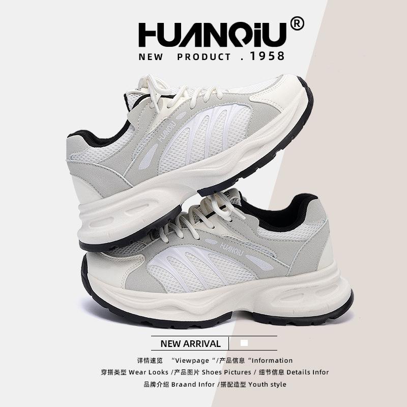 Global platform dad shoes women's ZHQ3685 new summer versatile women's shoes niche mesh breathable casual shoes