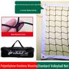 BinFu Competition Volleyball Net