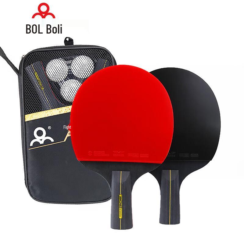 KANGLANGTE Boli A11 Table Tennis Racket