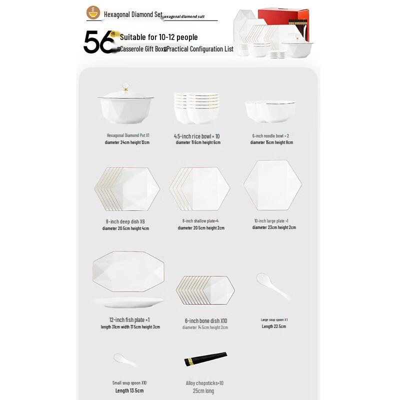 Ailan Huijia ME Light Luxury Gold Rim Diamond Ceramic Dinnerware Set