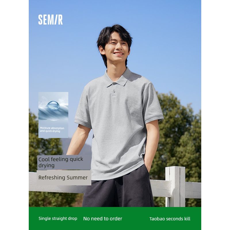 

Senma Business Commute Short Sleeve Cool Antibacterial Polo Shirt 1.0-dark green-Basic pure color 165/84A/S