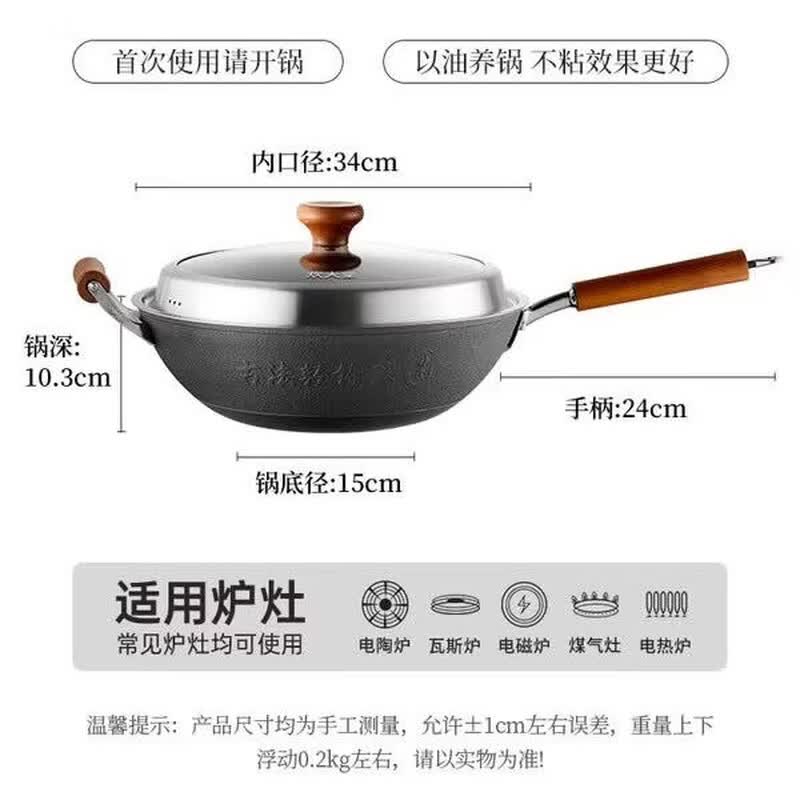 COOKER KING 34cm Lightweight Cast Iron Stir-Fry Wok