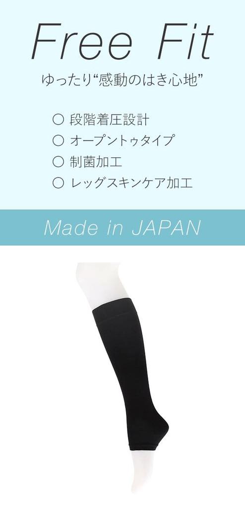 Shirohato Free Fit Sleep Room High Compression Socks Sizes Socks, Socks, (Black, 5L-6L)