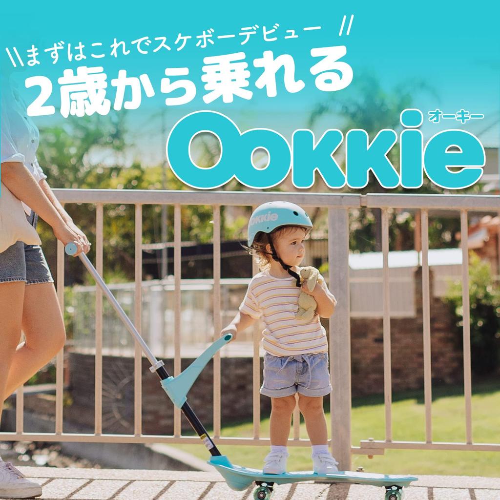 Ookkie Kids Skateboard Black Skateboard for Kids Beginners Can Be Ridden from Age 2 3 Stages Change As Your Child Grows Kickboard Kick Scooter Outdoor