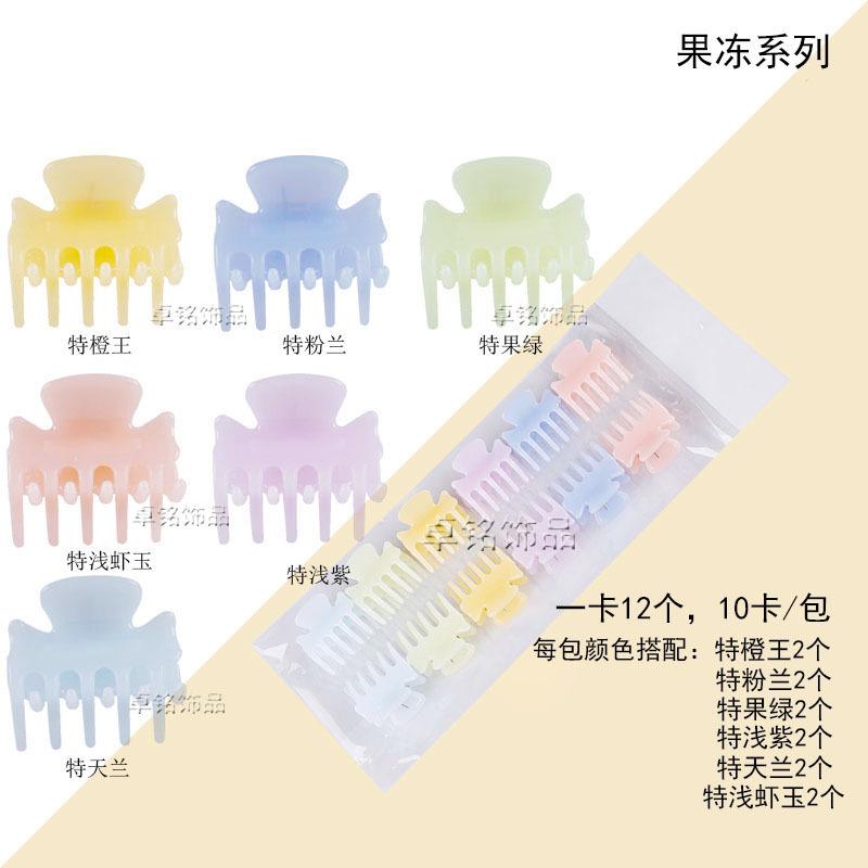 

Аксессуары для волос, маленькая заколка для волос, которую нельзя сломать, так как верхний зажим из смолы, 2 юаня, магазин ювелирных изделий, зажим для челки 9015