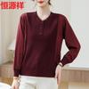 Hengyuanxiang Women's V-Neck Beaded Knit Long Sleeve T-Shirt