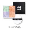 Givenchy - Prisme Libre Mat-Finish & Enhanced Radiance Loose Powder 4 In 1 Harmony