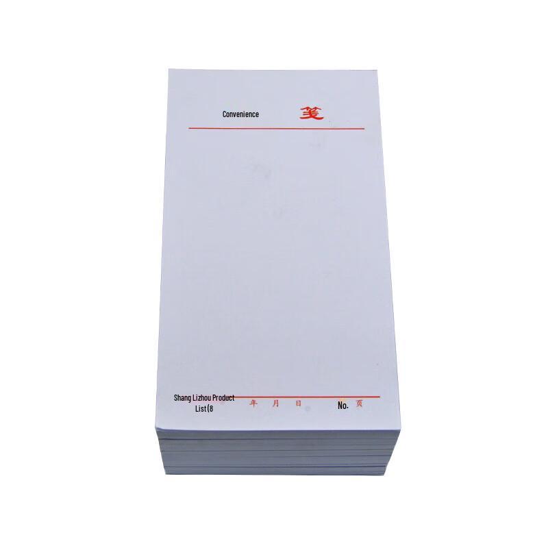 Easy-Tear Blank Memo Pads