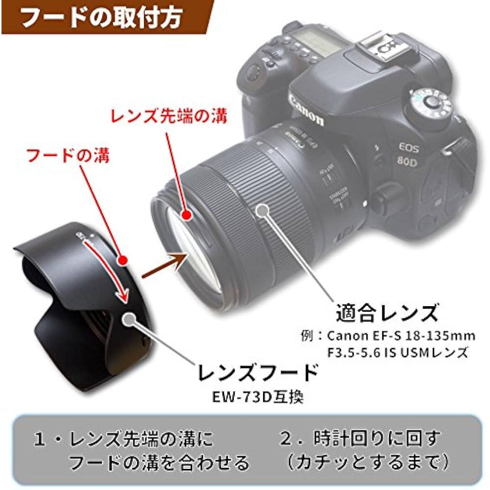 מגן שמש לעדשה F-Foto EW-73D (עדת מטרה: Canon RF 24-105mm F4-7.1 IS STM, אותו 28-70mm F2.8 IS STM l...