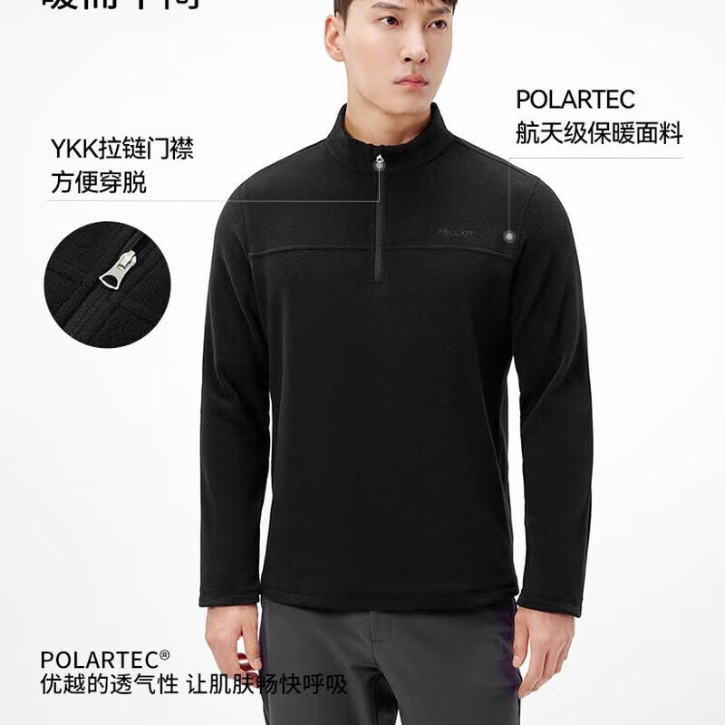 

Pelliot Унисекс Дышащий Флисовый Топ со Стойкой XL