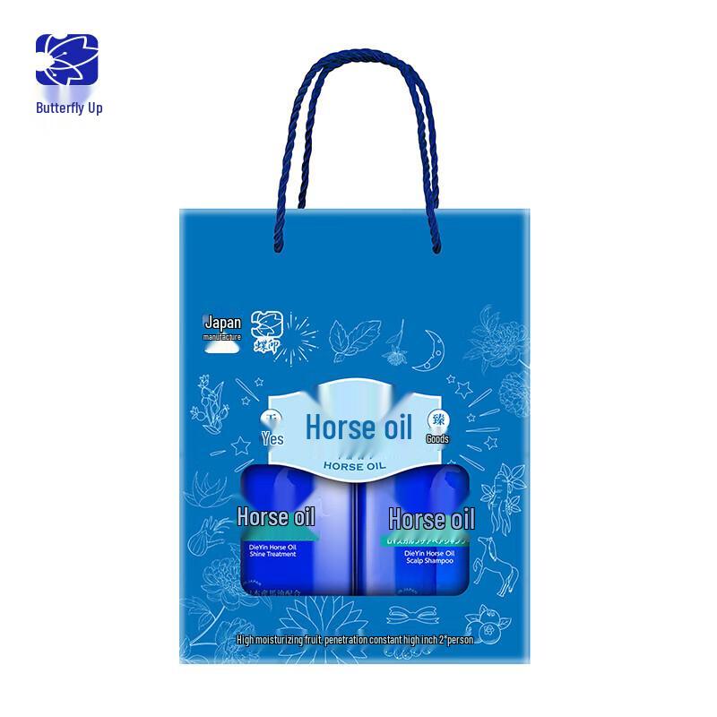 Dieyin Horse Oil Hair Care Gift Set