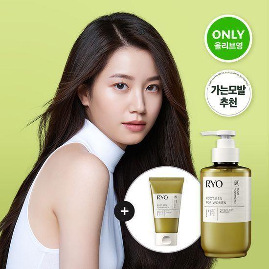 Ryo Rootzen Skinnification 4-Step Care