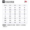 Anta Basketball Collection T Shirt Men's Black 152221114-3