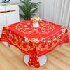 Festive Square Waterproof And Oil-Proof Tablecloth Free Anti-Scalding Baxian Table Dining Table Cloth Mahjong Table Square Table Round Table