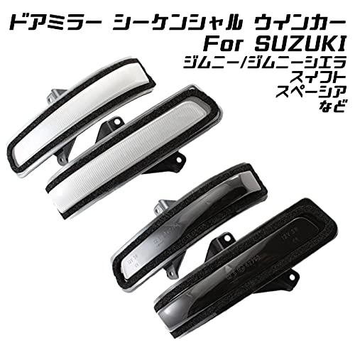 Suzuki Door Mirror Sequential Turn Signals, Clear LED, Flowing Turn Signals for Jimny, Jimny Sierra, Swift, Spacia, Solio, Wagon R, etc.
