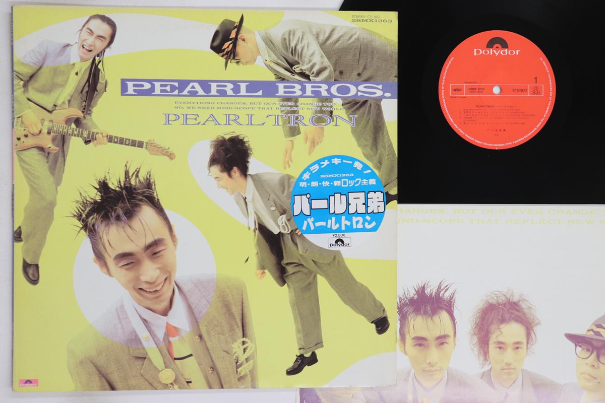 

LP Record PEARL BROS - Pearltron 28MX1263 POLYDOR 1987 Japan Japanese Pop/Rock Used